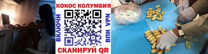 Купить наркотики Лысково COCAIN АМФЕТАМИН Гашиш Меф