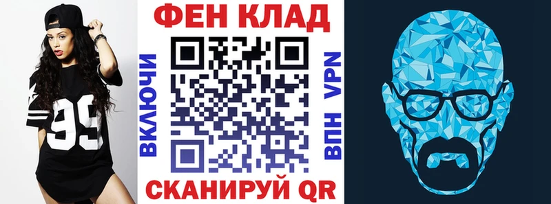Амфетамин Розовый  Лысково 