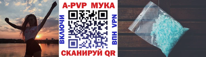Альфа ПВП Соль  сколько стоит  Лысково 