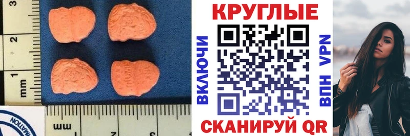 Ecstasy 250 мг  купить  сайты  Лысково 