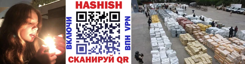 наркошоп  Лысково  ГАШ Изолятор 