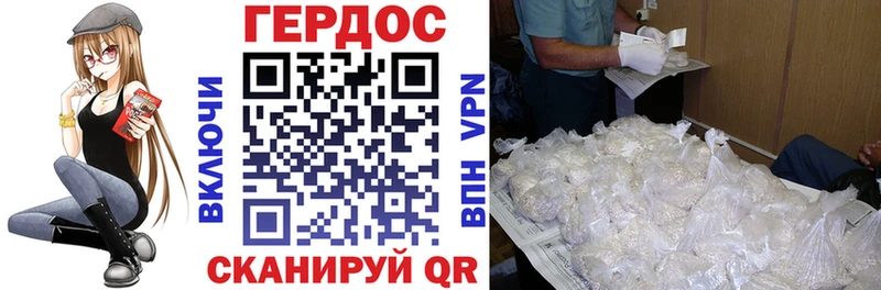 ГЕРОИН Афган ссылка на мегу ТОР Лысково