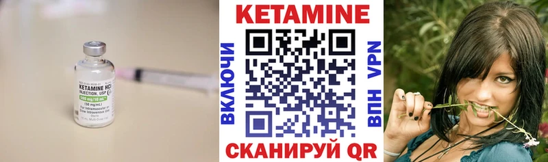 дарк нет состав Лысково КЕТАМИН VHQ