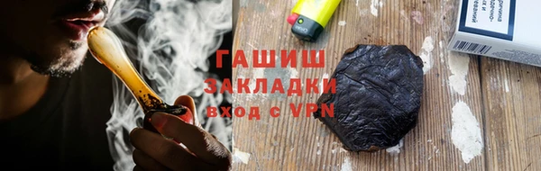 каннабис Пестово