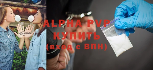 jwh Осташков