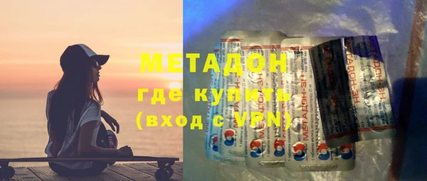 а пвп мука Осинники
