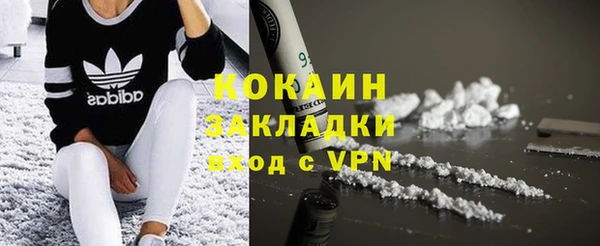 а пвп мука Осинники