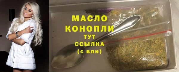 jwh Осташков