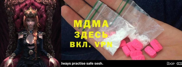 jwh Осташков