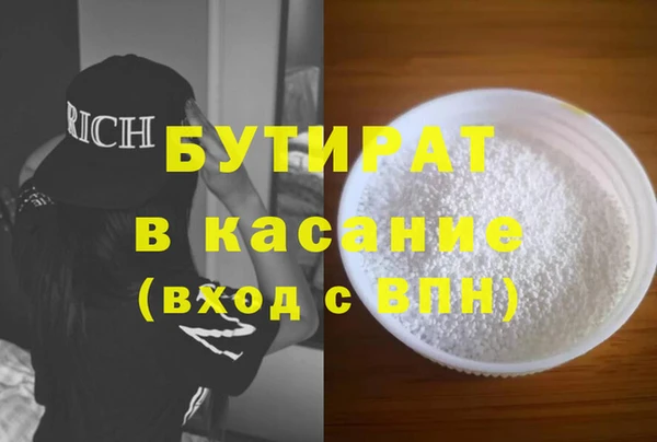 героин Нягань