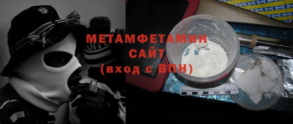 COCAINE Дмитровск