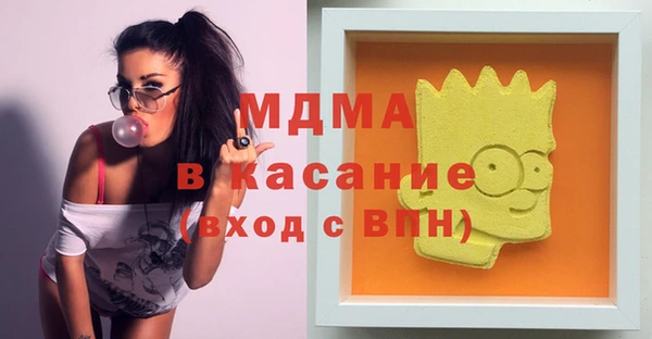 мдма Няндома