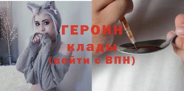 герыч Бикин