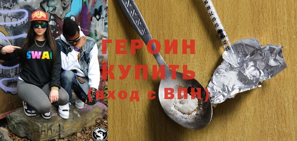 а пвп мука Осинники
