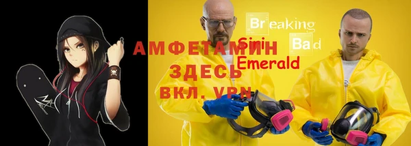 амф Остров