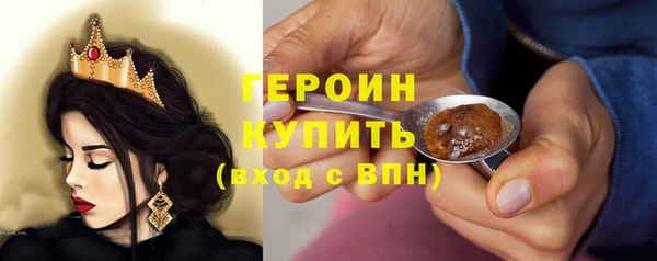 прущие грибы Нязепетровск
