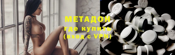 а пвп мука Осинники