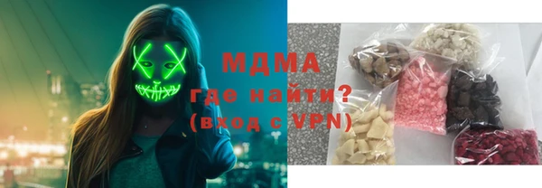 мяу мяу мука Билибино