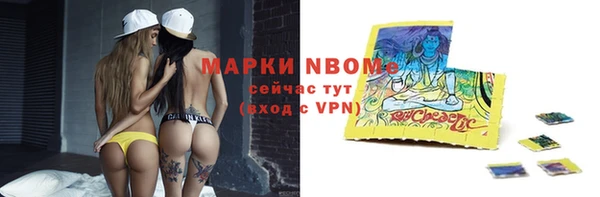 а пвп мука Осинники