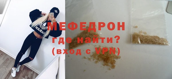 а пвп мука Осинники