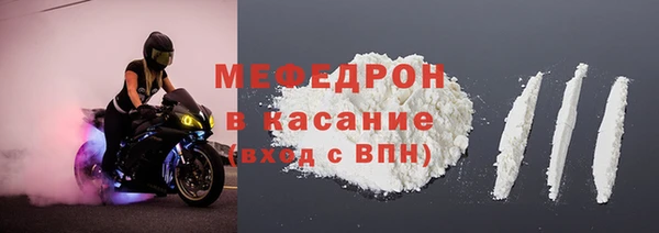 COCAINE Дмитровск