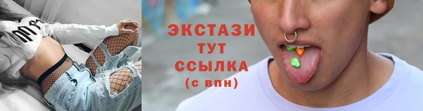 амф Остров