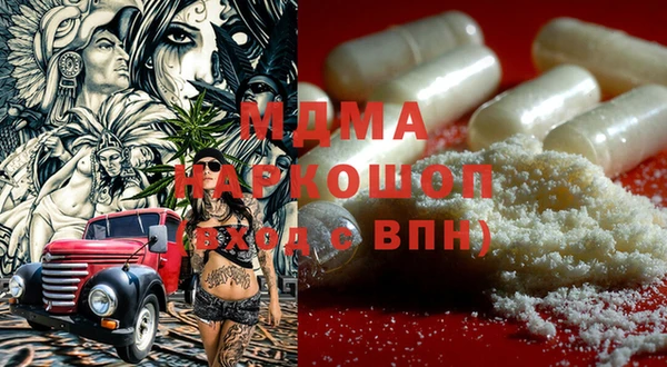 COCAINE Дмитровск