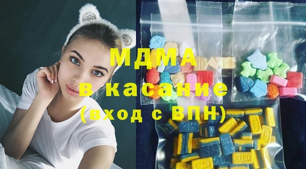 мдма Няндома