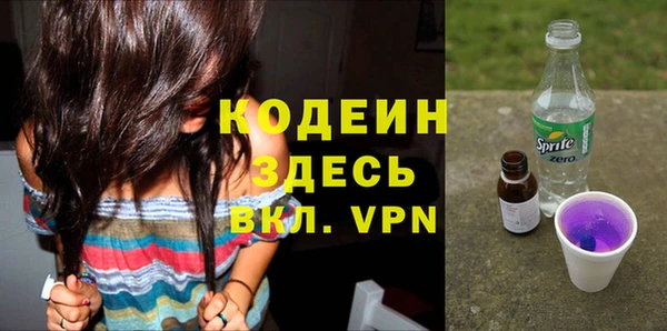 МДМА Беслан