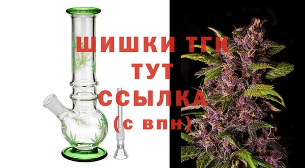 а пвп мука Осинники