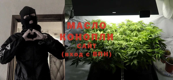 jwh Осташков