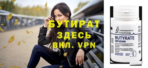 jwh Осташков