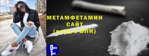 а пвп мука Осинники