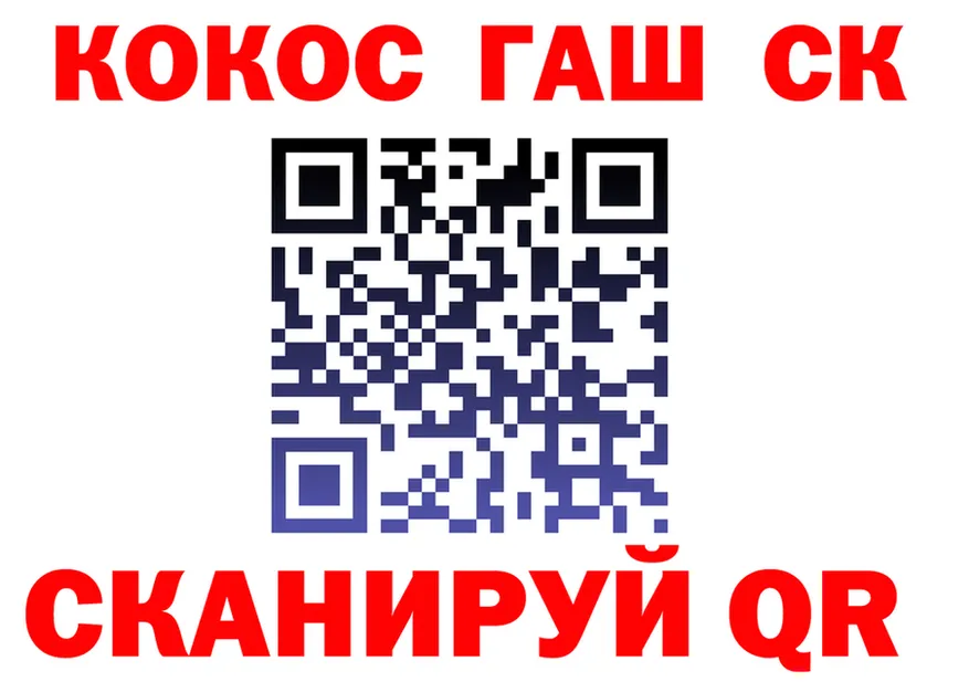 Кетамин VHQ рабочий сайт это KRAKEN Лысково