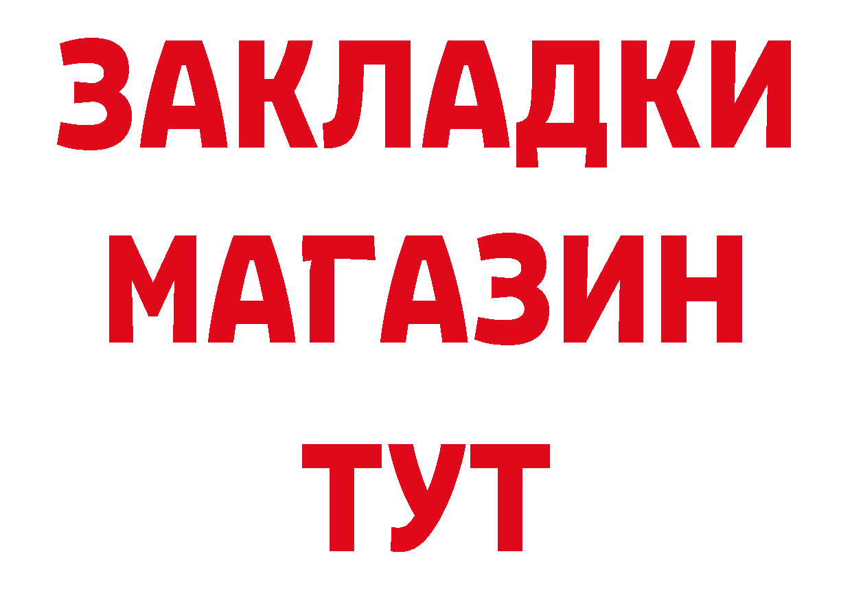 Конопля AK-47 tor площадка кракен Лысково