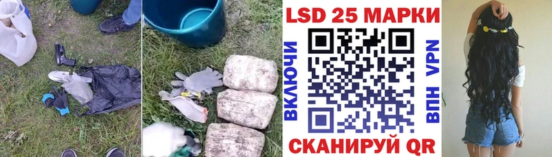 ЛСД экстази ecstasy Лысково
