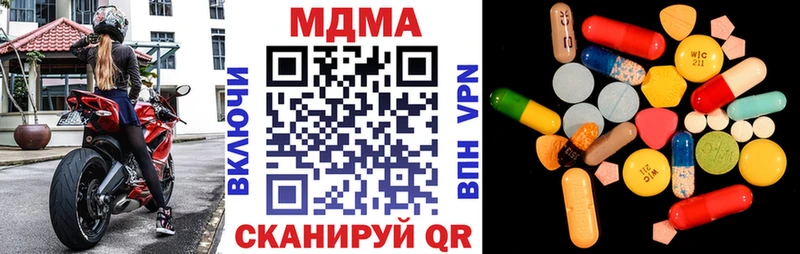 MDMA Molly Лысково