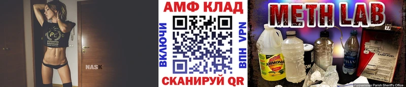 МЕТАМФЕТАМИН пудра Лысково
