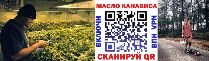 ТГК THC oil  Лысково 